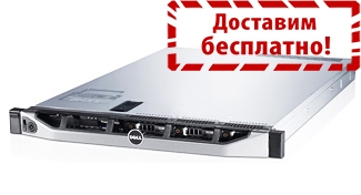 Сepвep DELL PowerEdge R420