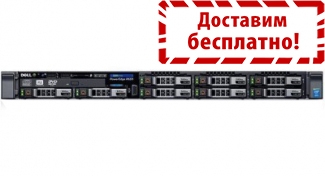 Сервер DELL PowerEdge R630  