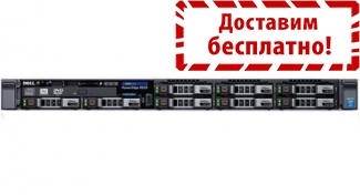 Сepвep DELL PowerEdge R630  