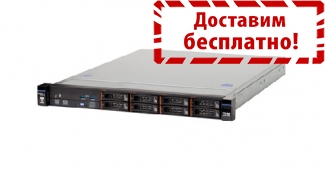 Сepвep Lenovo TopSeller x3250 M5  