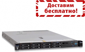 Сepвep Lenovo TopSeller x3550  